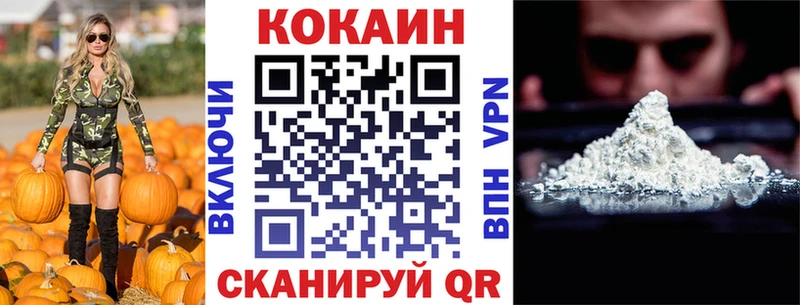 Наркошоп купить Метадон  Alpha PVP  Меф  Кокаин  Майский