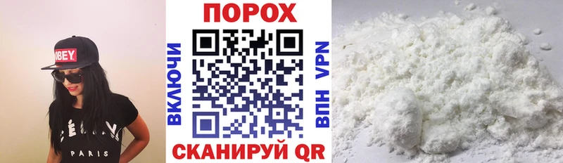 Купить закладки  Майский  АМФ 97% 