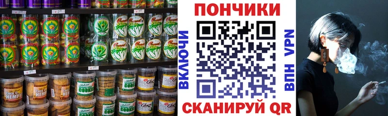 Купить где  Майский  Печенье с ТГК конопля 