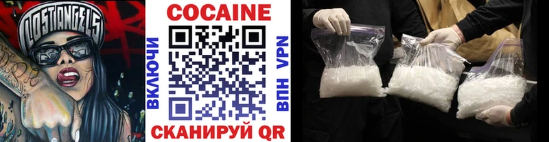 Купить где  Майский  COCAIN FishScale 