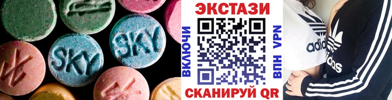 Экстази 280мг Майский