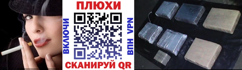 Купить где  Майский  ГАШ хэш 