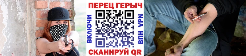 Купить закладки  Майский  ГЕРОИН VHQ 