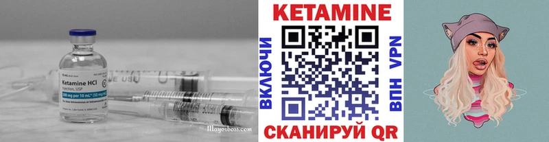 Купить закладки  Майский  Кетамин VHQ 
