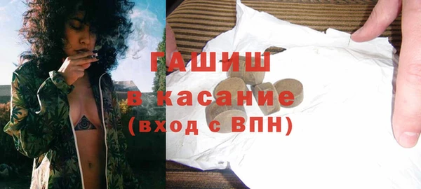 молекула духа Армянск
