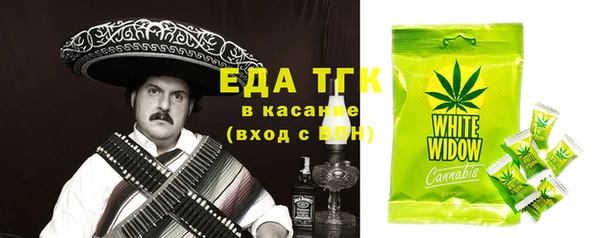кокаин колумбия Арсеньев
