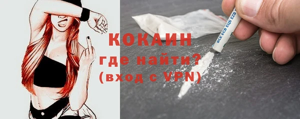 кокаин колумбия Арсеньев