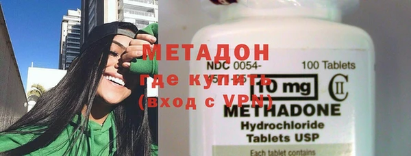 молекула духа Армянск