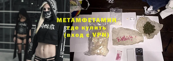 молекула духа Армянск