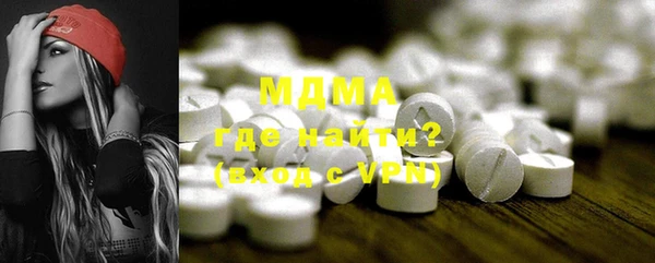 молекула духа Армянск