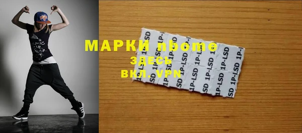 кокаин колумбия Арсеньев
