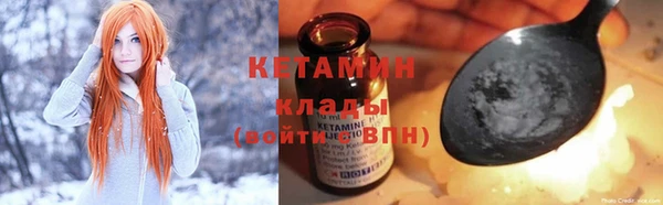 кокаин колумбия Арсеньев