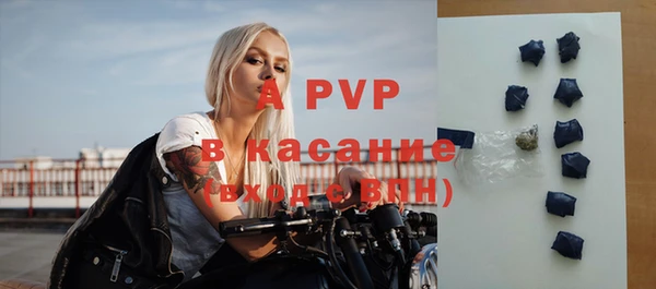 молекула духа Армянск