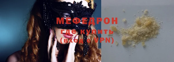 молекула духа Армянск