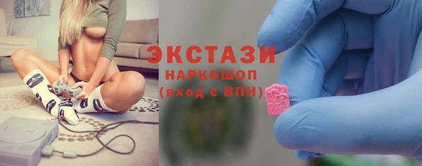 молекула духа Армянск