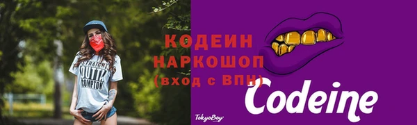 кокаин колумбия Арсеньев