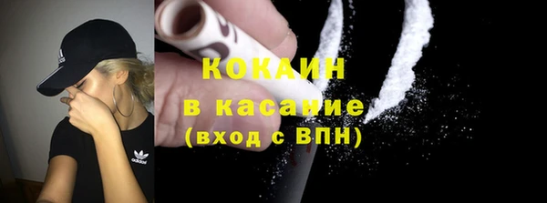 молекула духа Армянск