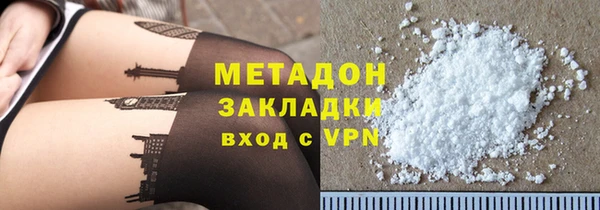 молекула духа Армянск