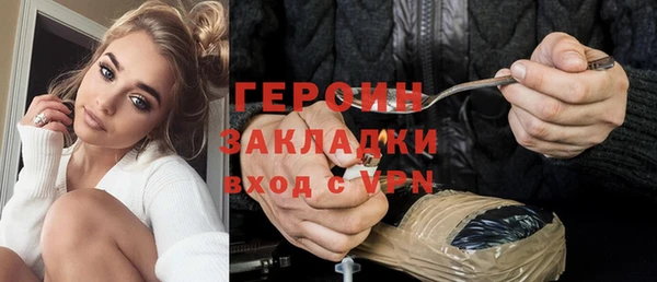 кокаин колумбия Арсеньев