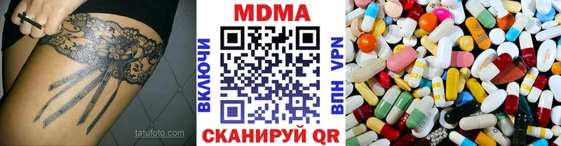 Купить закладки  Майский  MDMA VHQ 