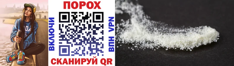 Метамфетамин витя  Купить  Майский 