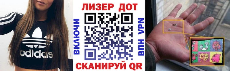 Купить  Майский  Марки N-bome 1,8мг 