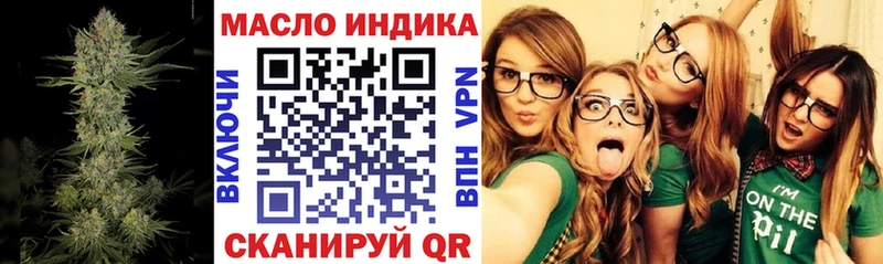 ТГК вейп с тгк  Купить где  Майский 